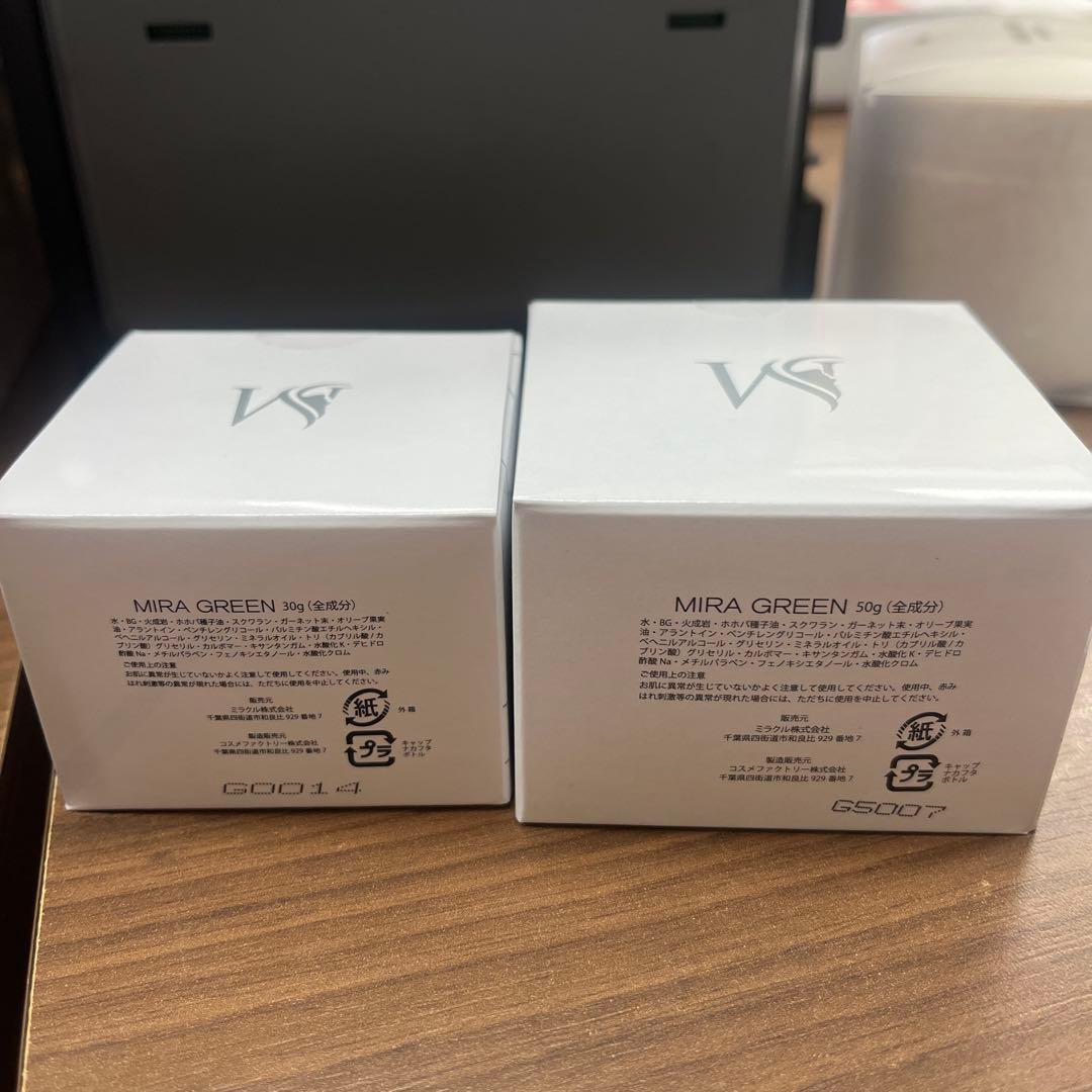 お得すぎ！新品MIRA GREEN ミラグリーン50g&30g ×3セット