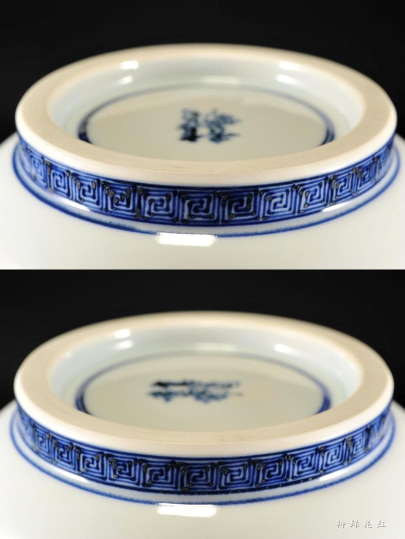 真葛香斎 真葛焼 祥瑞 唐子遊 芋頭 水指 鵬雲斎書付 共箱 宮川香斎 茶道具