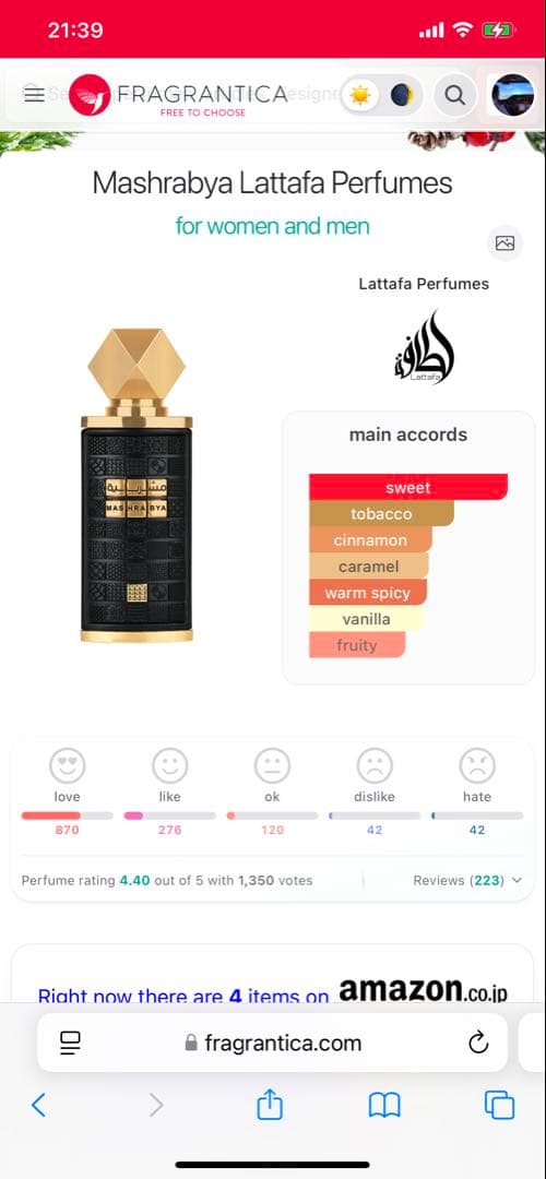 香水(男性用) Lattafa Mashrabya