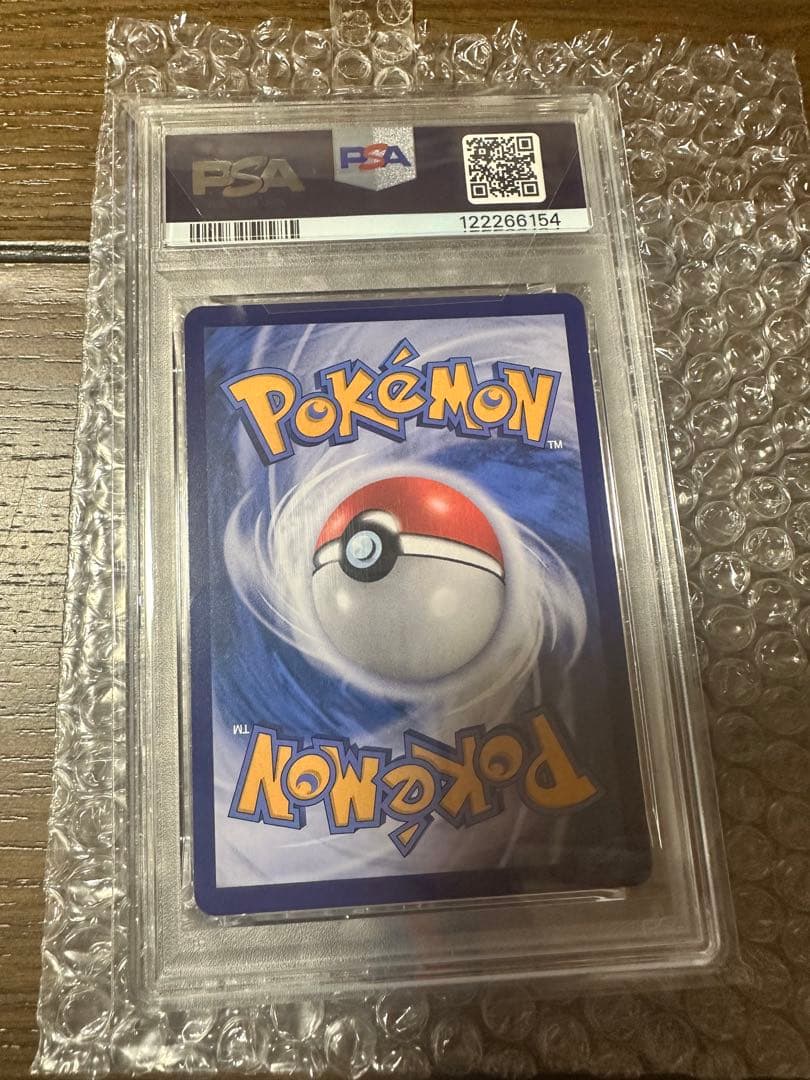 即発送PSA10ピカチュウ中国版171/151