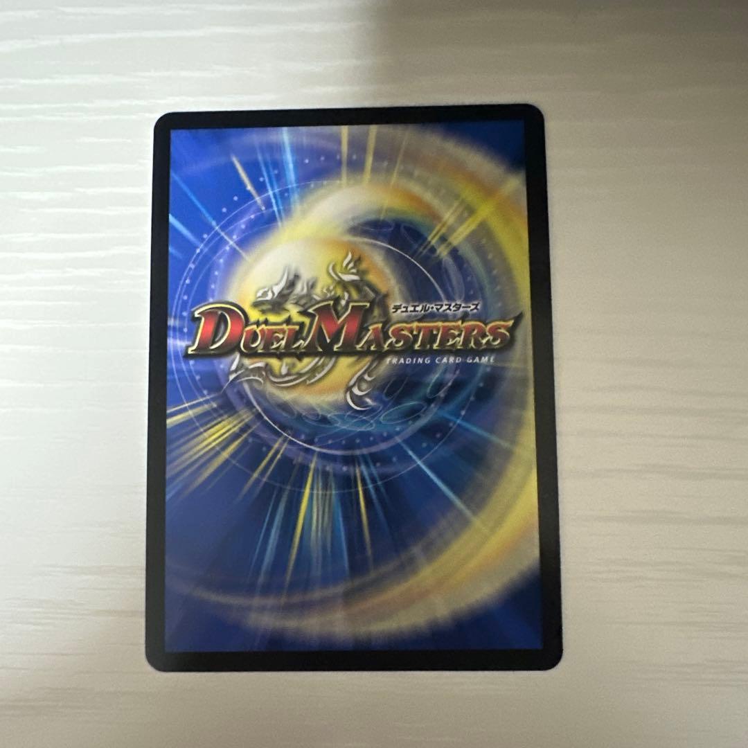 デュエマ　審判の精霊ラストジャッジ シークレット リゼ・ヘルエスタサイン