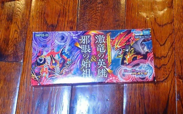 デュエマ　まとめ売り　引退品　大量　2.5㎏　約1500枚　デッキパーツ