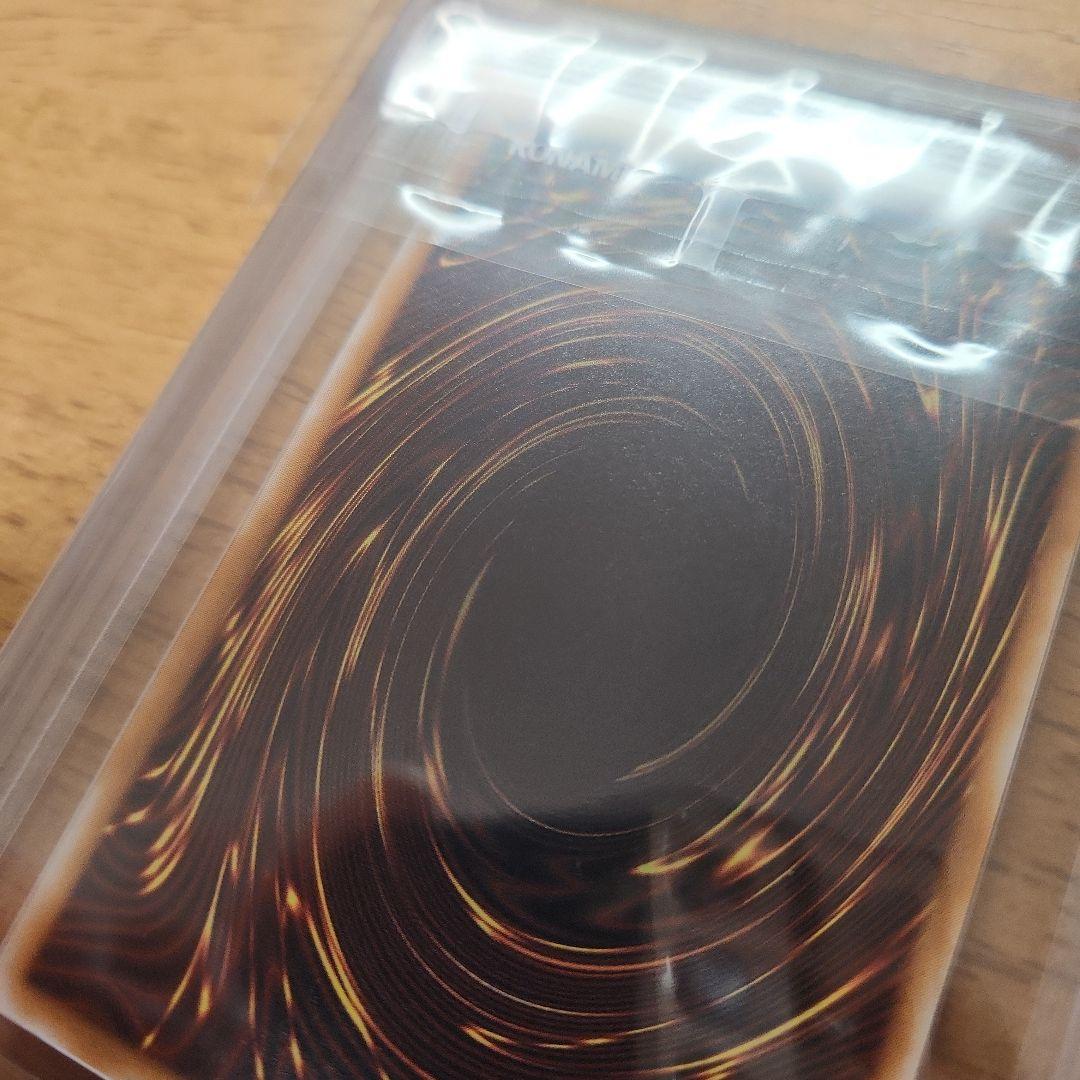 【人気・完美品級】遊戯王 青眼の白龍 レリーフ ARS10