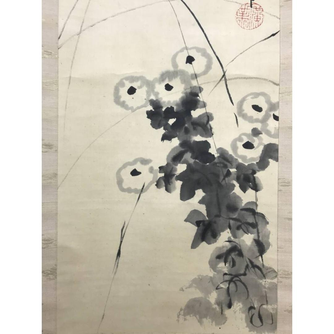 真作/寺崎広業/寺崎廣業/白菊竹図/双幅/掛軸/名家伝来/AK-650