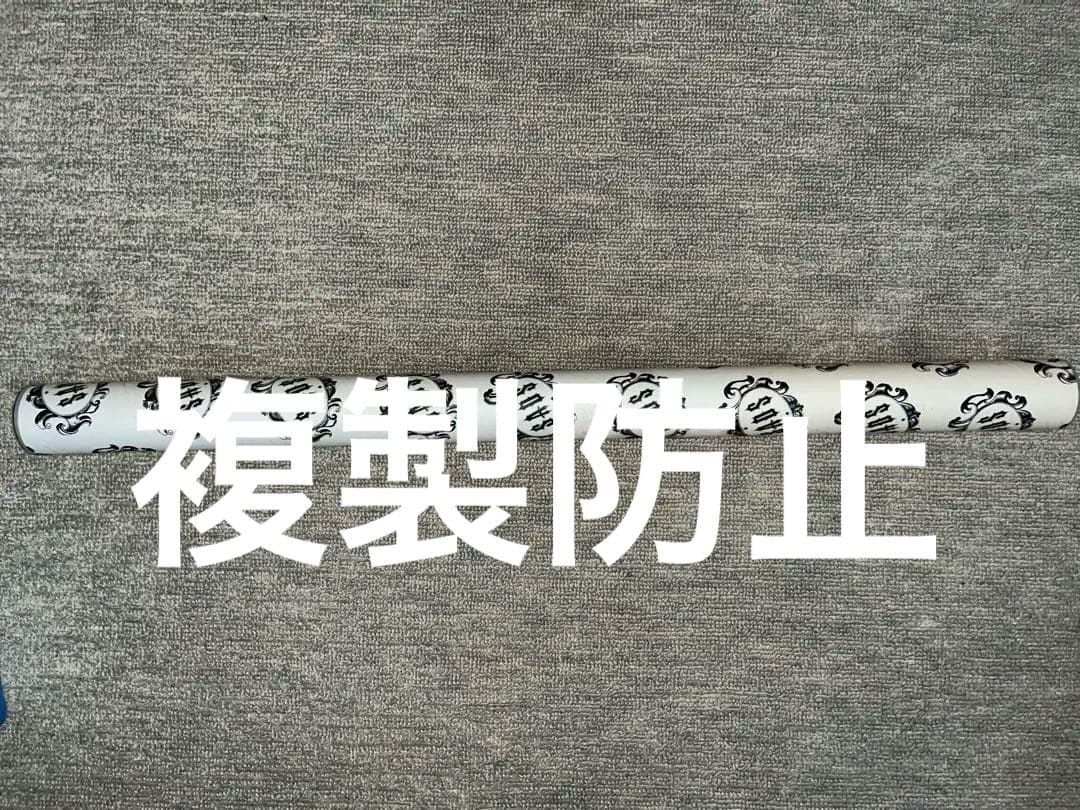 SADS 黒夢　清春　非売品店舗販売用ポスター