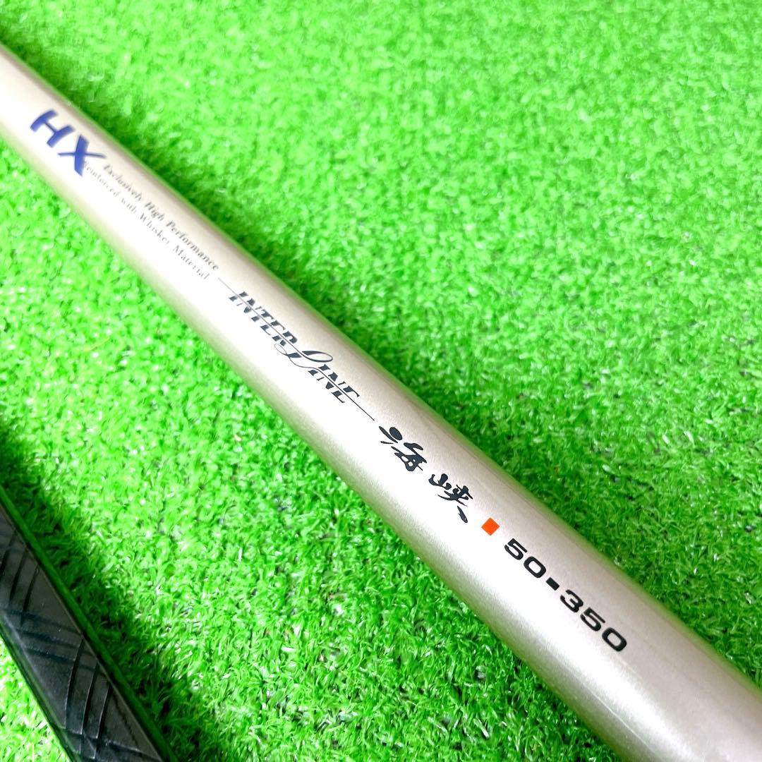 美品！ダイワ　HZスーパーIL 海峡 50-350T 船竿　インターライン