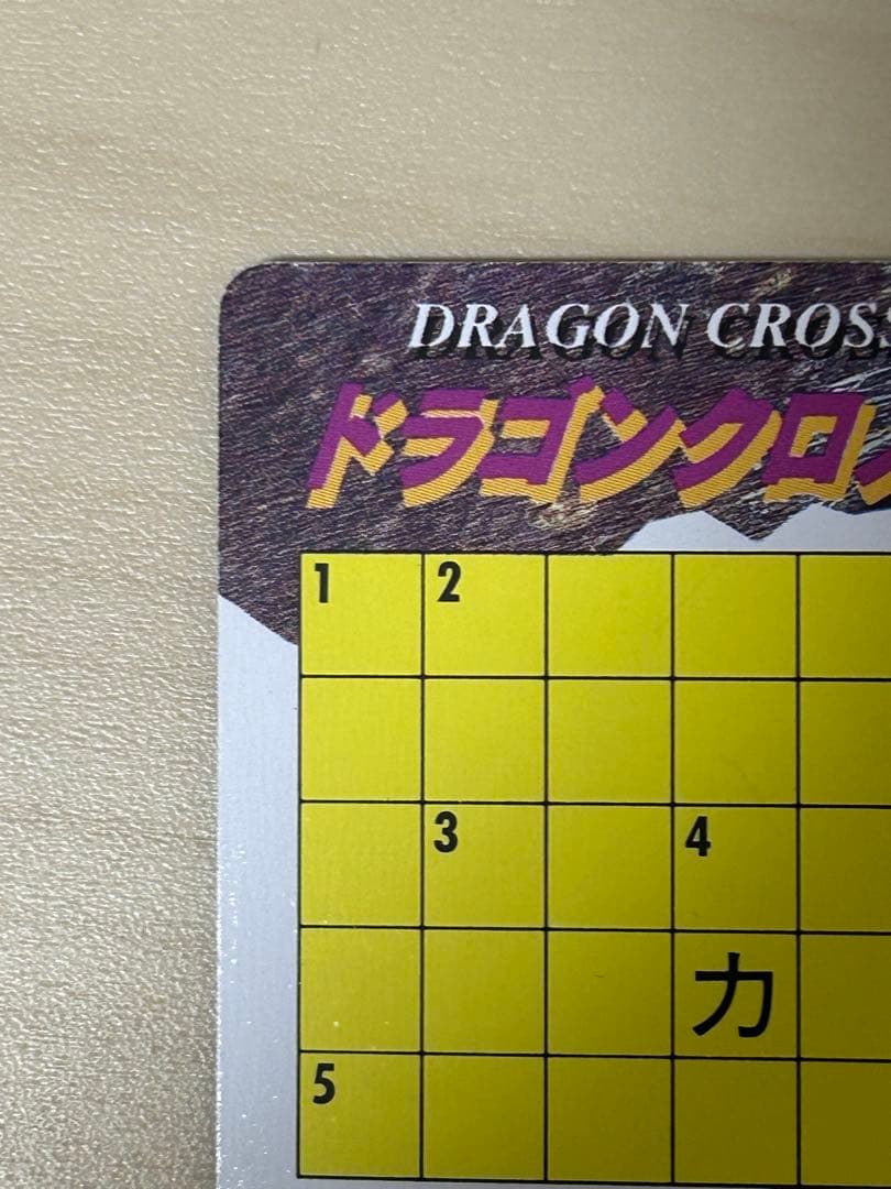 【希少２枚セット】アマダ　ドラゴンボールZ 魔人ブウ　ベジータ　キラカード