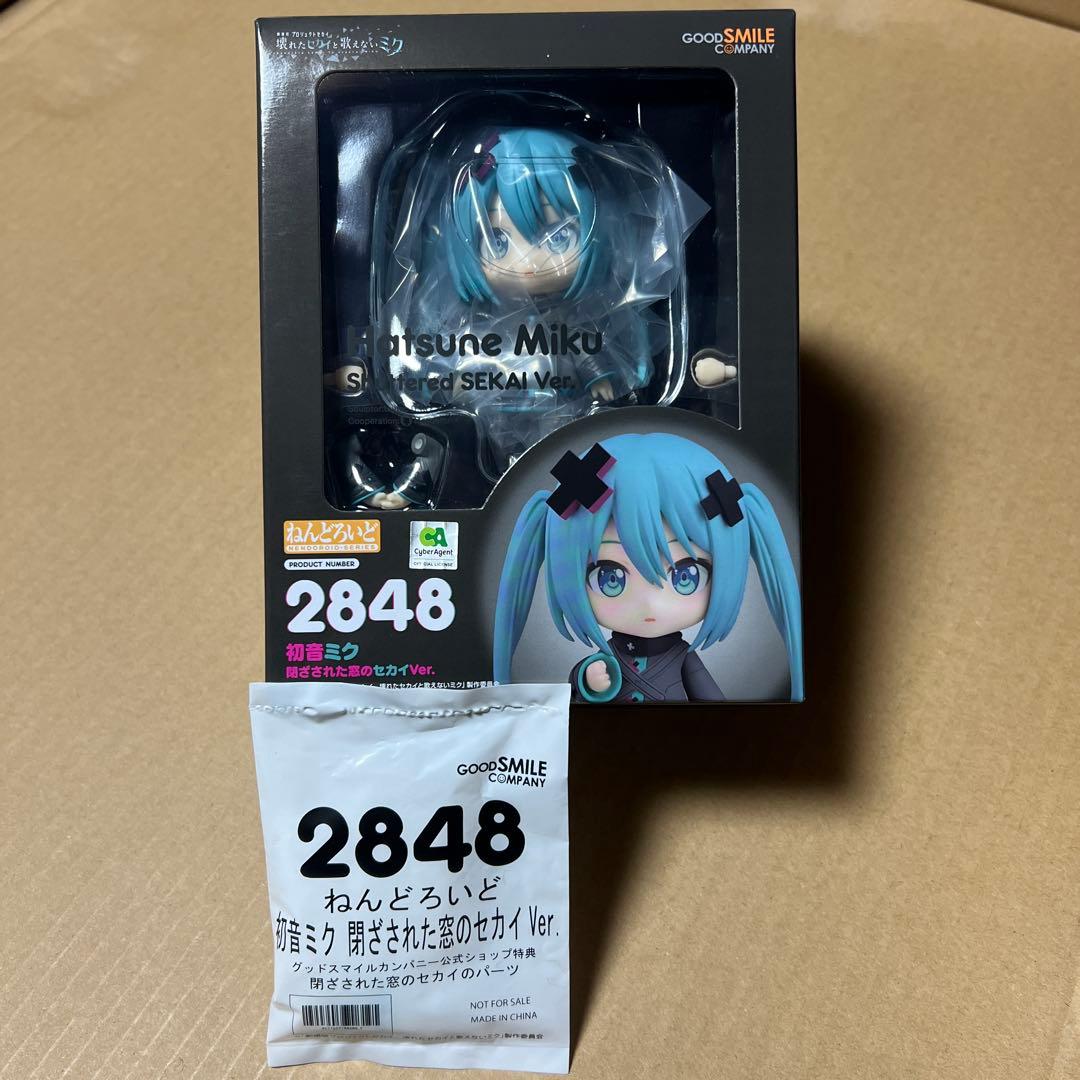 【特典付き】ねんどろいど 初音ミク 閉ざされた窓のセカイVer.