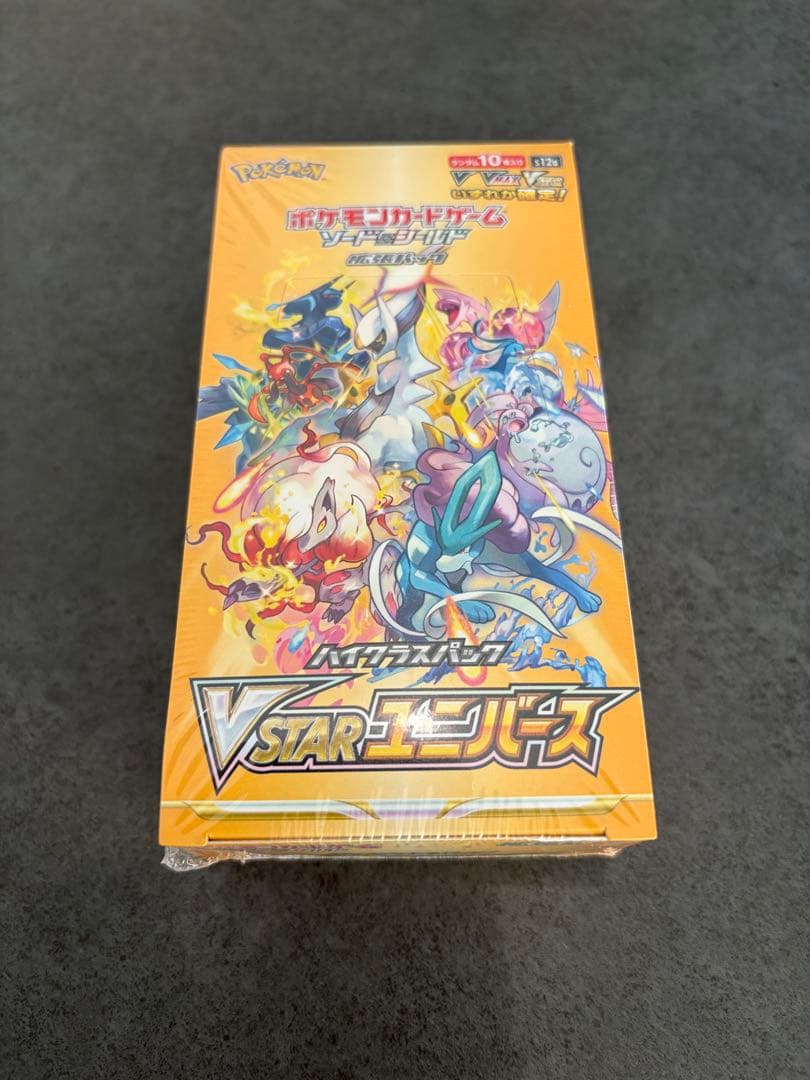 ポケモンカード VSTARユニバース シュリンク付