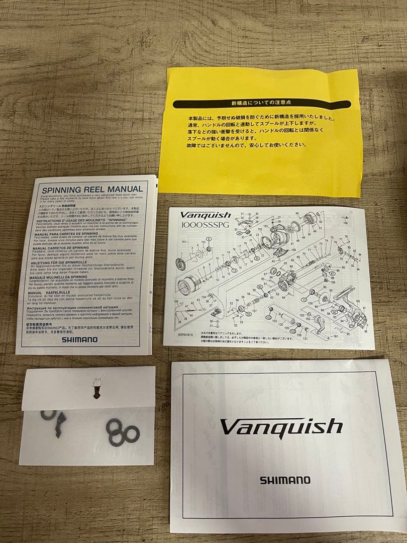 ２３　Shimano Vanquish C2000S シマノ　ヴァンキッシュ