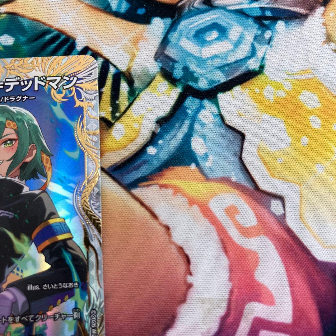 デュエル・マスターズ　真なる邪悪　ザ=デッドマン　金トレジャー