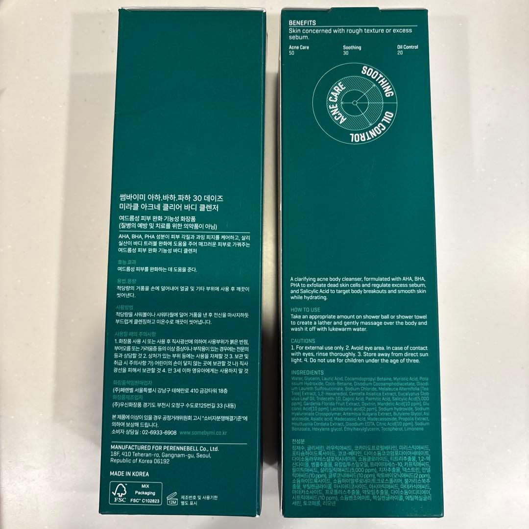 SOME BY MI ボディクレンザー 4本セット