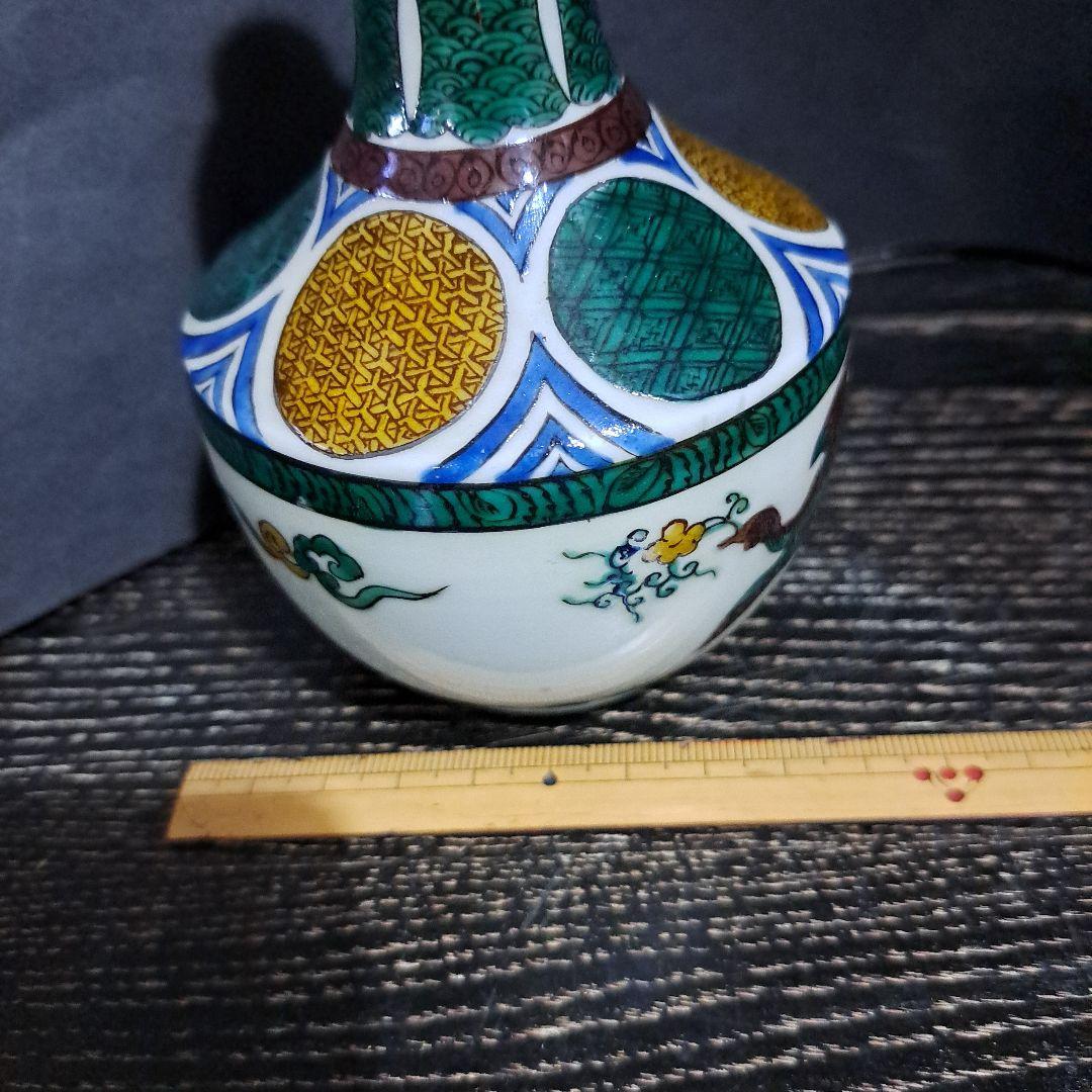 初代　徳田八十吉　吉田屋　古九谷色絵　　飛鳥図　徳利