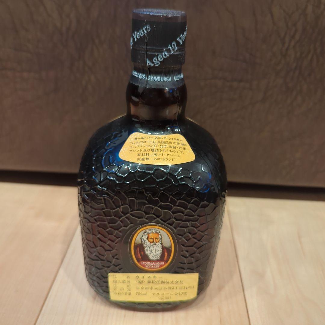 レミーマルタン　ブランデーウィスキー4本セット