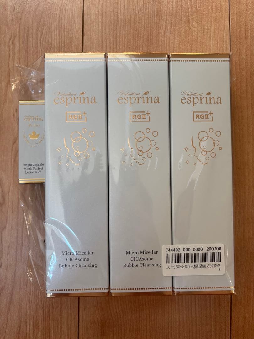 ヴィブリアン　エスプリーナ　RGⅡ＋　マイクロミセラー　洗顔料