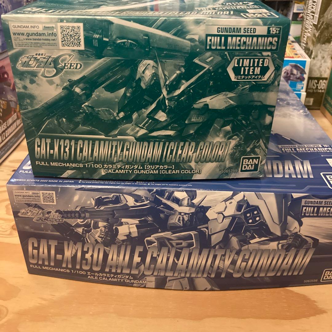フルメカニクス　カラミティガンダム(クリアカラー) &エールカラミティガンダム