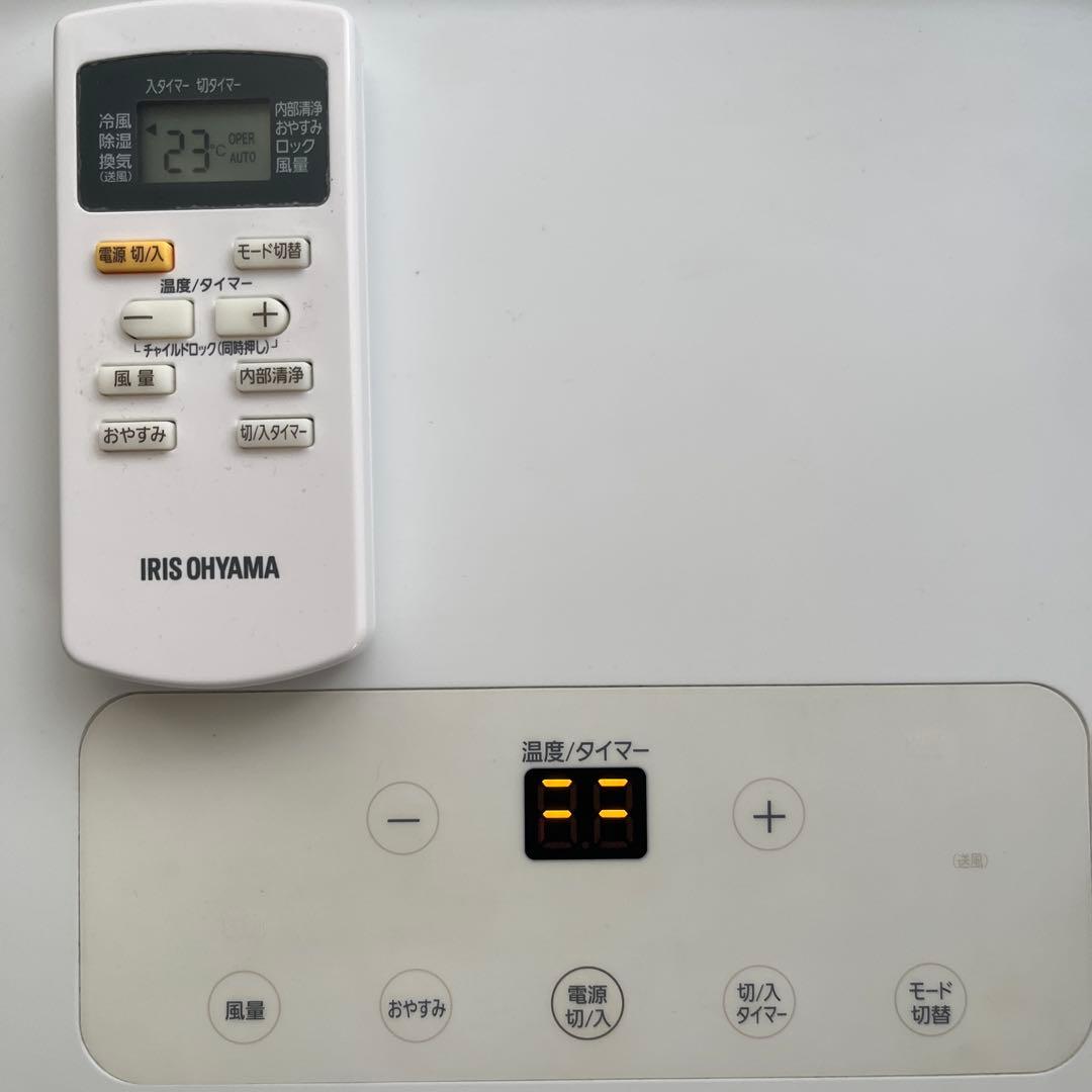 アイリスオーヤマ　ポータブルクーラー　IPA-2221G-W