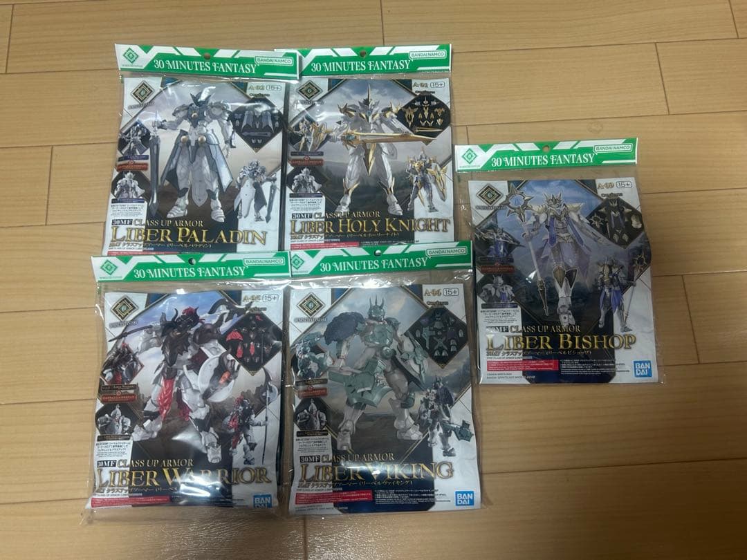 30MF まとめ売り　引退品