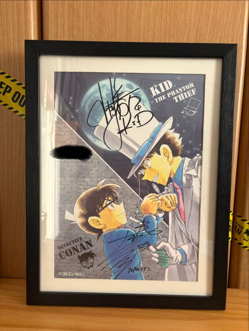 名探偵コナン　50名限定直筆サイン入り額入りアート