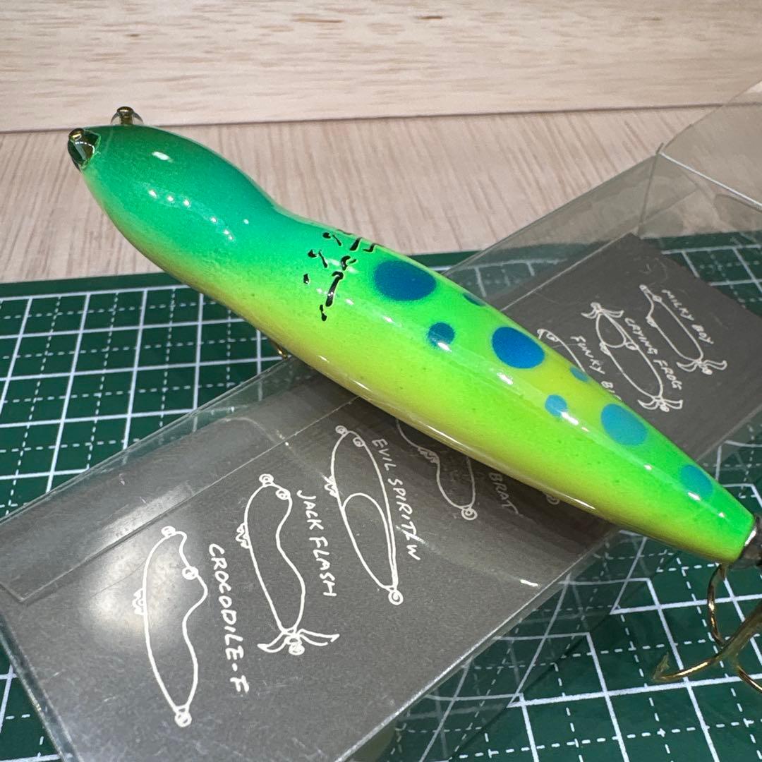 スミス ハトリーズ スペシャル マダガスカルのトカゲ 1992 オールド　当時物