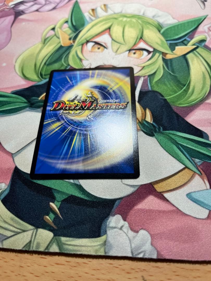 【デュエマ】音響の精霊龍ラフルルラブ 金トレジャー