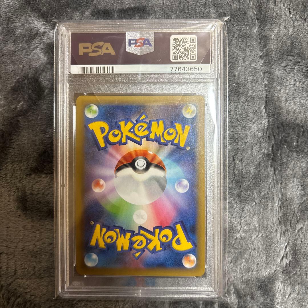 25thリザードン　PSA10その他