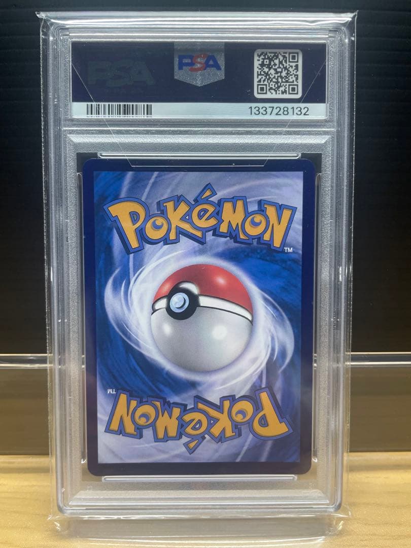 【PSA10】ピカチュウ AR [151 C 171/151]【中国語版】