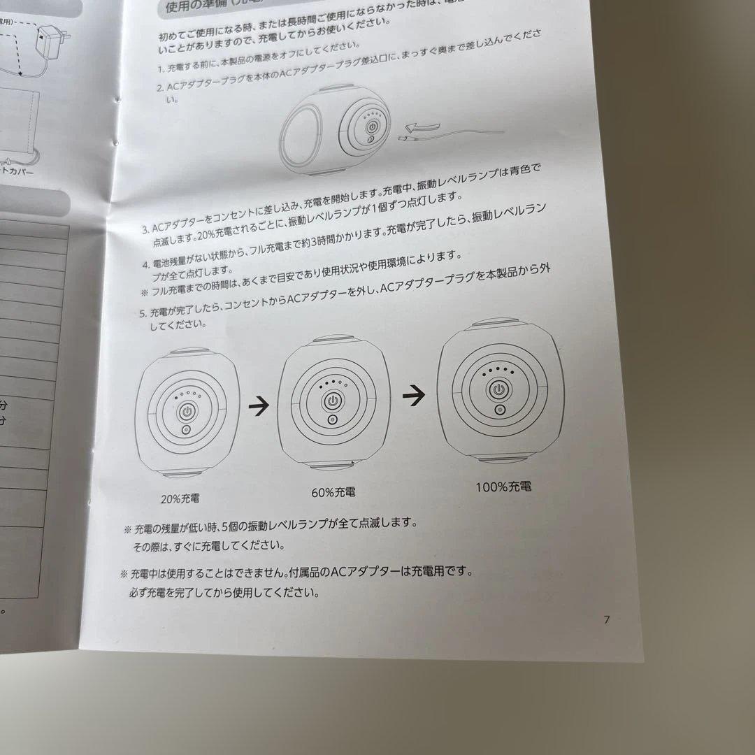 こづち様❣️[新品未使用]スタイリーボール　ブラック　型番SLB-100