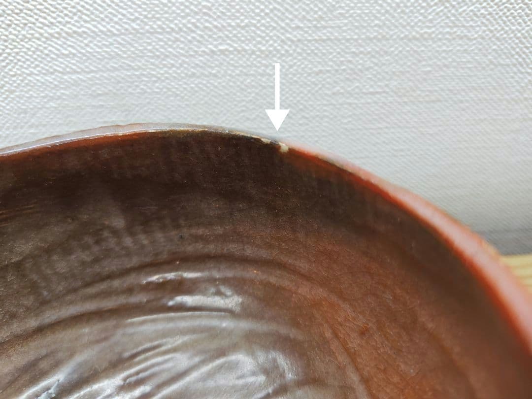 送料込【逢絢亭】茶道具 茶碗 楽焼 赤楽 俵形茶碗 表千家書付 楽吉左衛門 共箱