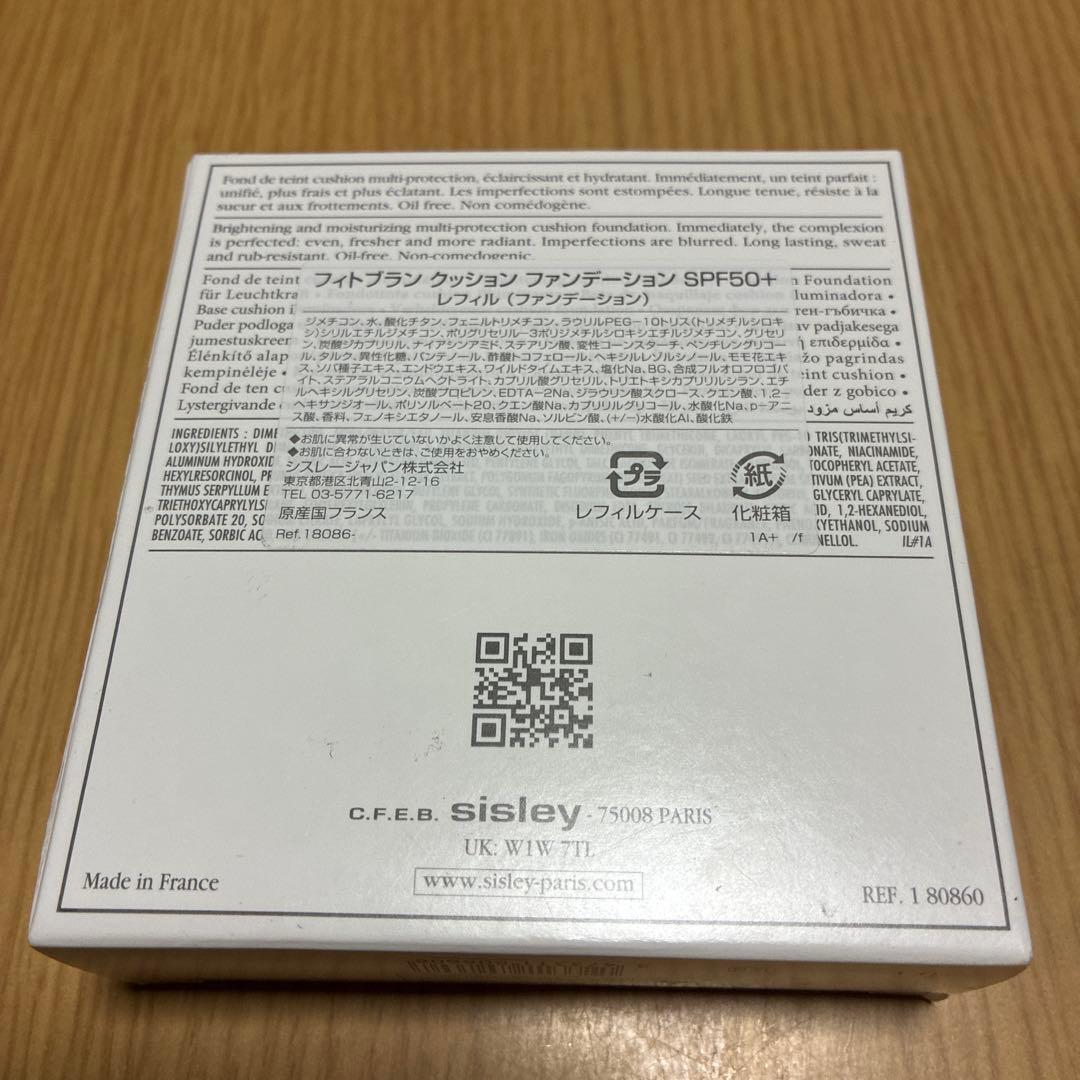 Sisley シスレー フィトブラン クッション ファンデーション SPF50＋
