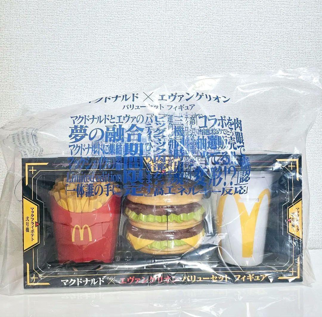マクドナルド エヴァンゲリオン 限定 コラボ バリューセット フィギュア