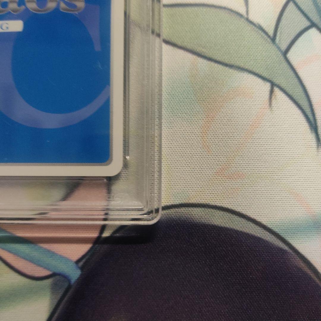 chaostcg ゆずソフト 兄への思いやり 在原 七海 SP psa10