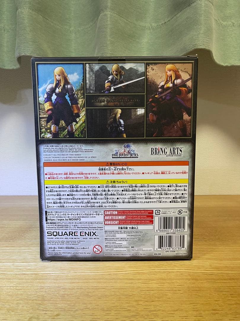 ファイナルファンタジータクティクス　 アグリアス・オークス