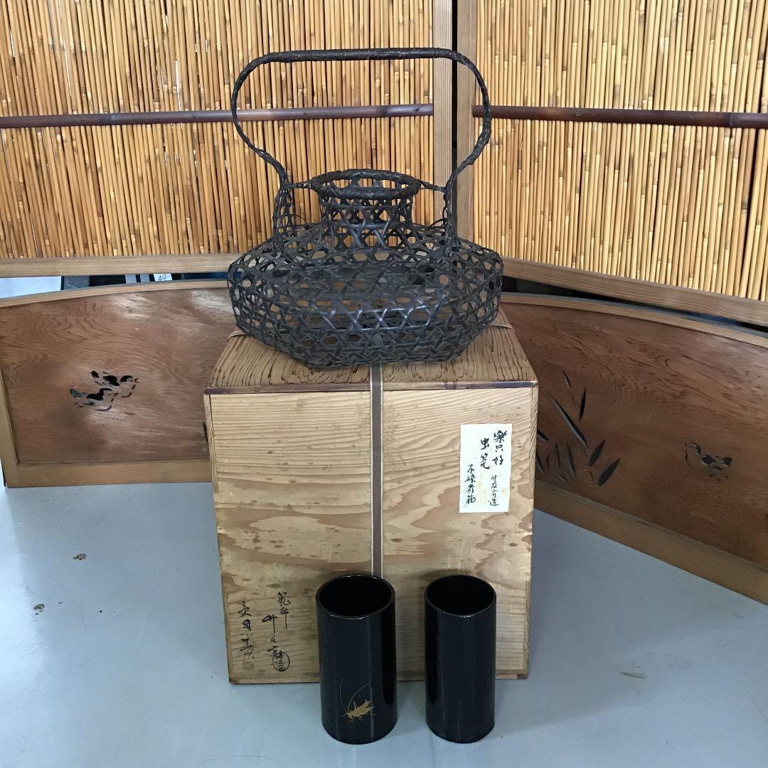骨董品 華道道具 花噐 竹花入 樂只好 共箱 S16KH