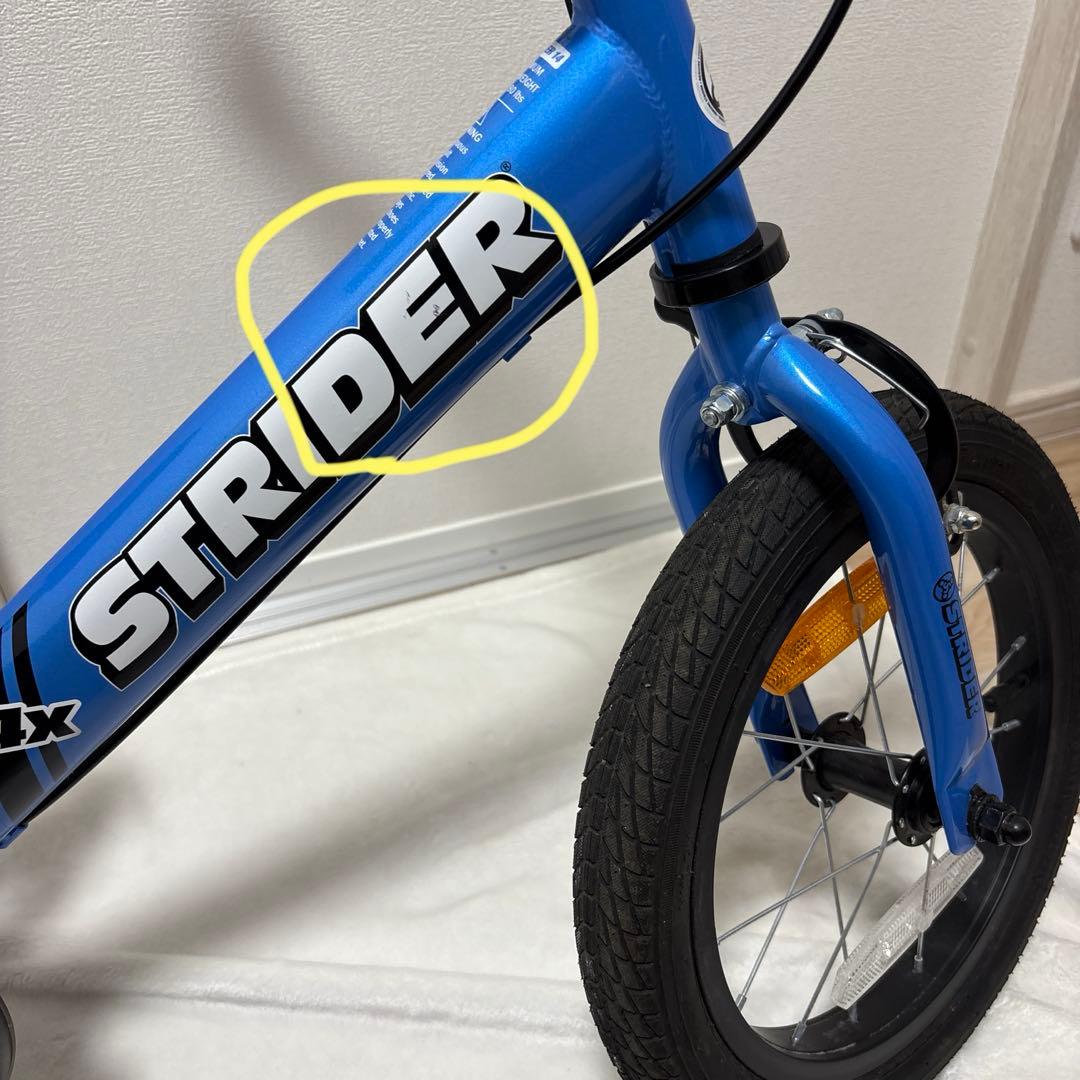 ※お値下げしました※ STRIDER（ストライダー）　14X 青/ブルー