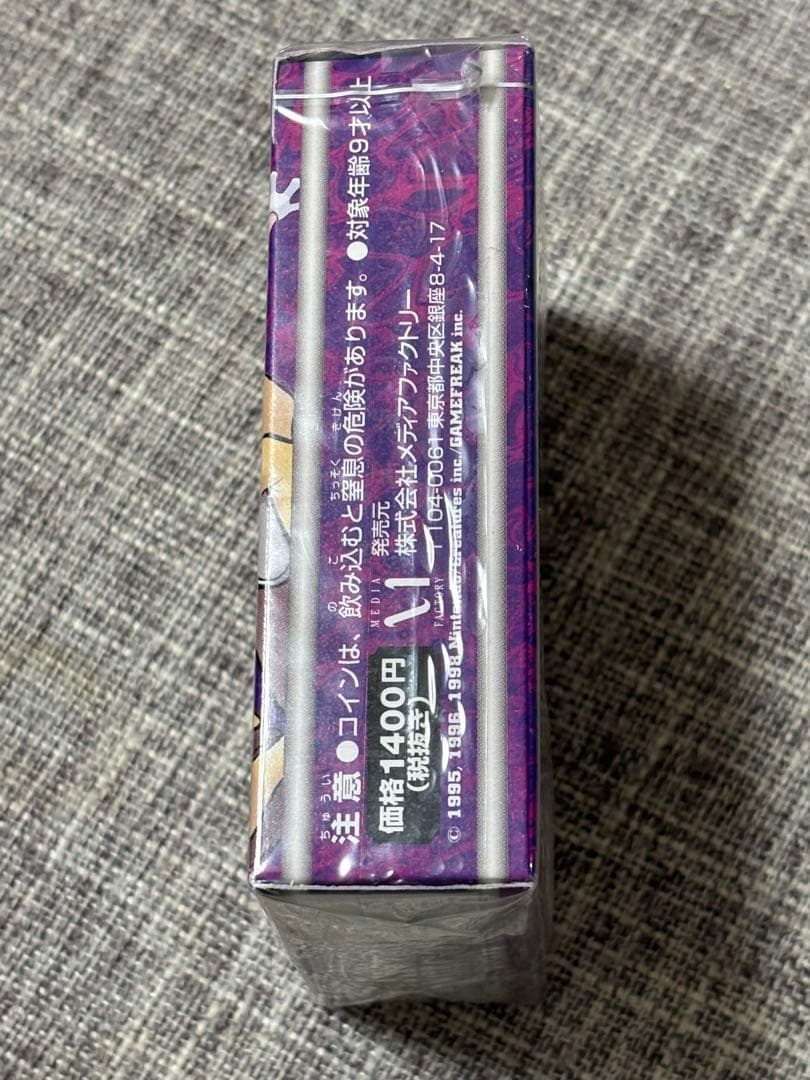 ポケモンカード ジムデッキ ナツメ 未開封 旧裏