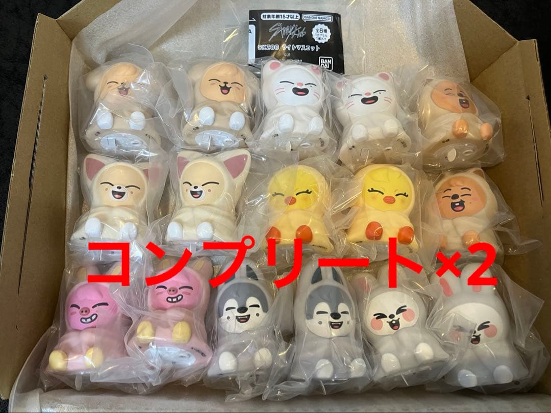 straykids SKZOO ライトマスコット 8種コンプ 2セット➕おまけ