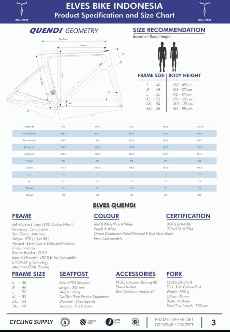ELVES QUENDI フルカーボンフレーム サイズ48