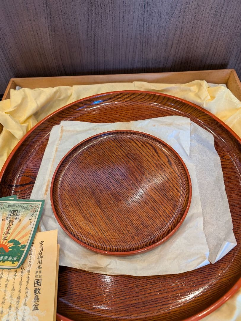 紀州漆器 黒江塗 敷島盆3枚セット