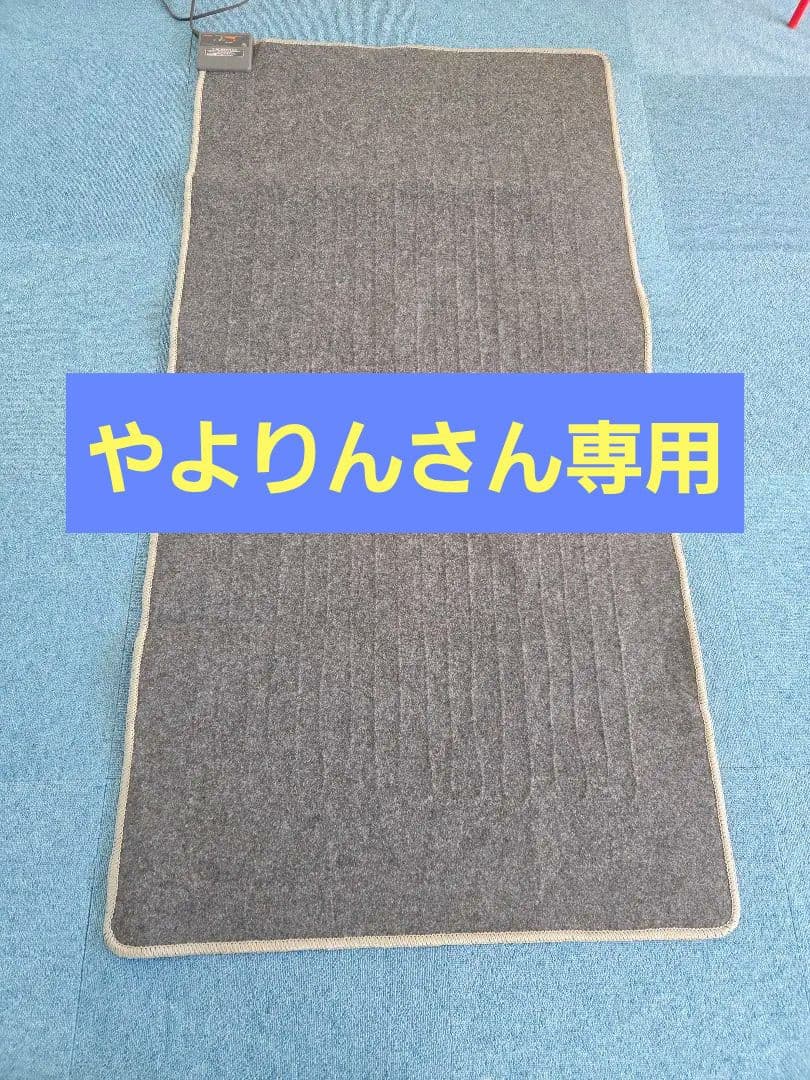 TEKNOS ホットカーペット グレー 1畳×3枚