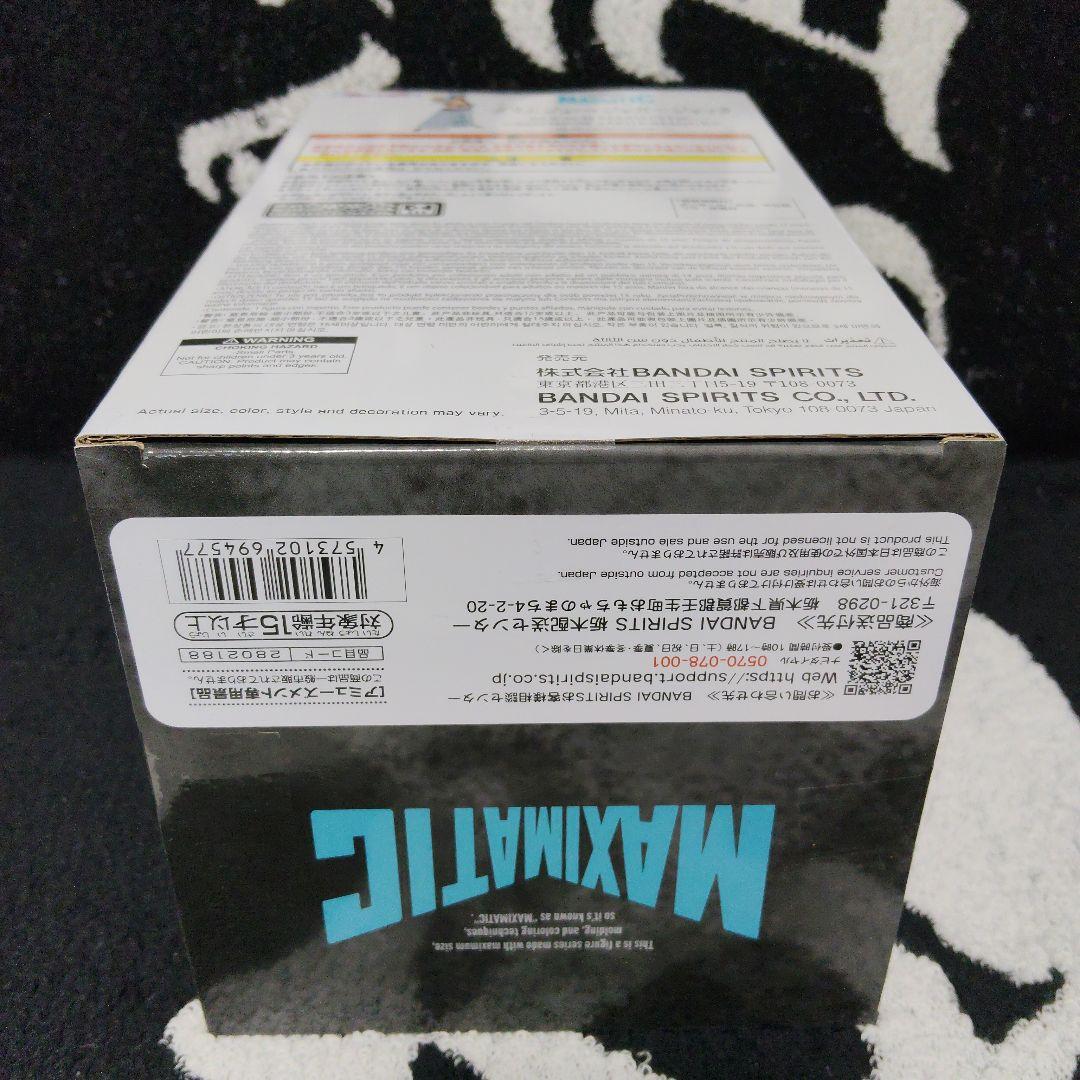 【計6個】BLEACHブリーチ グリムジョー フィギュア MAXIMATIC