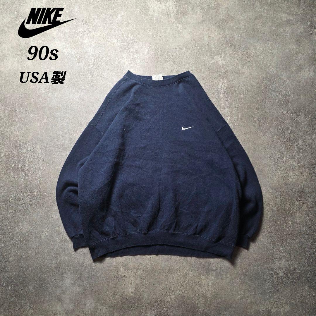 90sUSA製NIKEナイキスウェットトレーナーワンポイント肉厚フェードナスコン