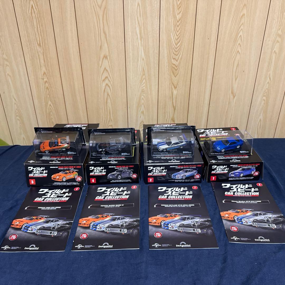 ワイルドスピード カーコレクション 4台セット　箱付き