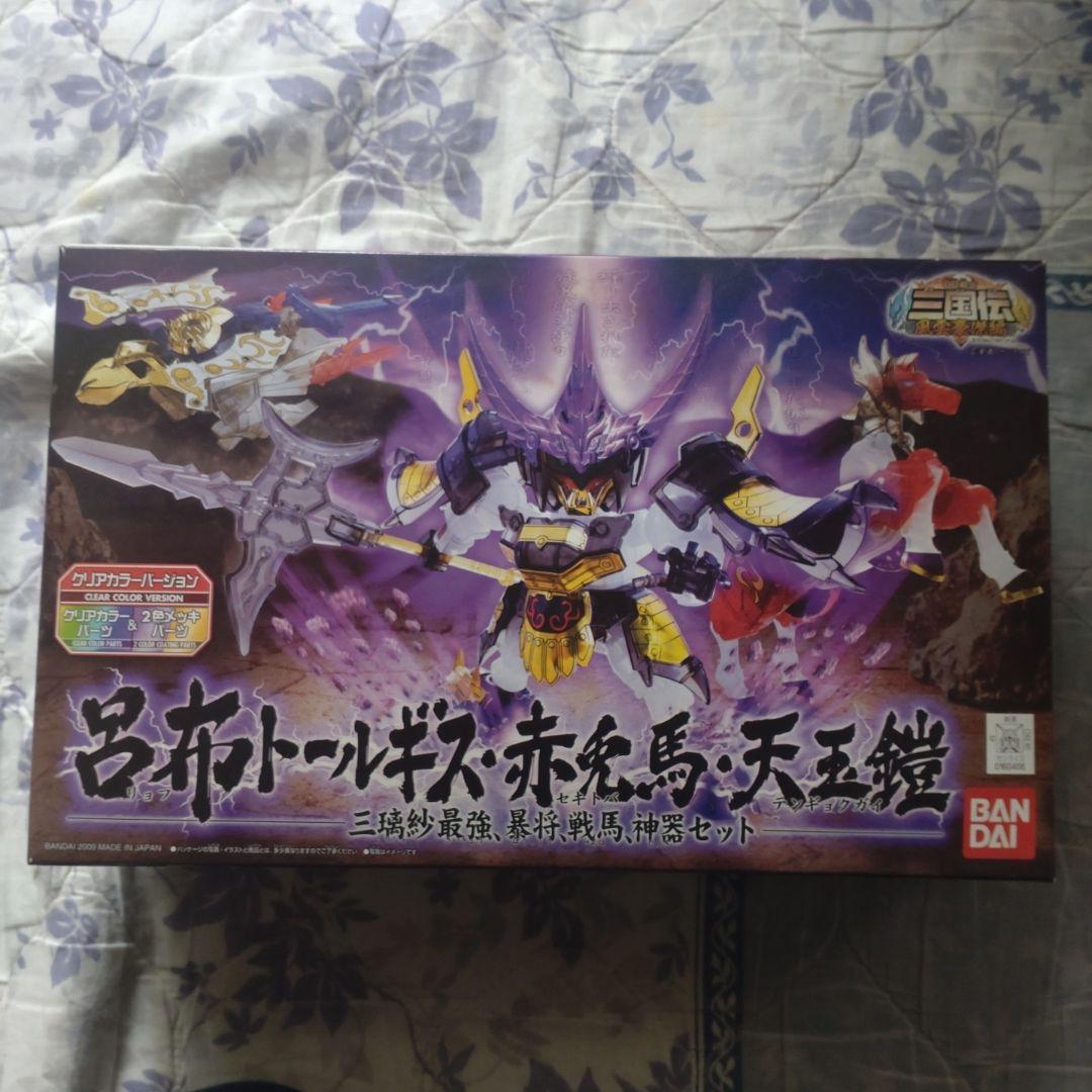 BB戦士 三国伝　風雲豪傑編　 呂布トールギス・赤兎馬・天玉鎧　クリアカラー