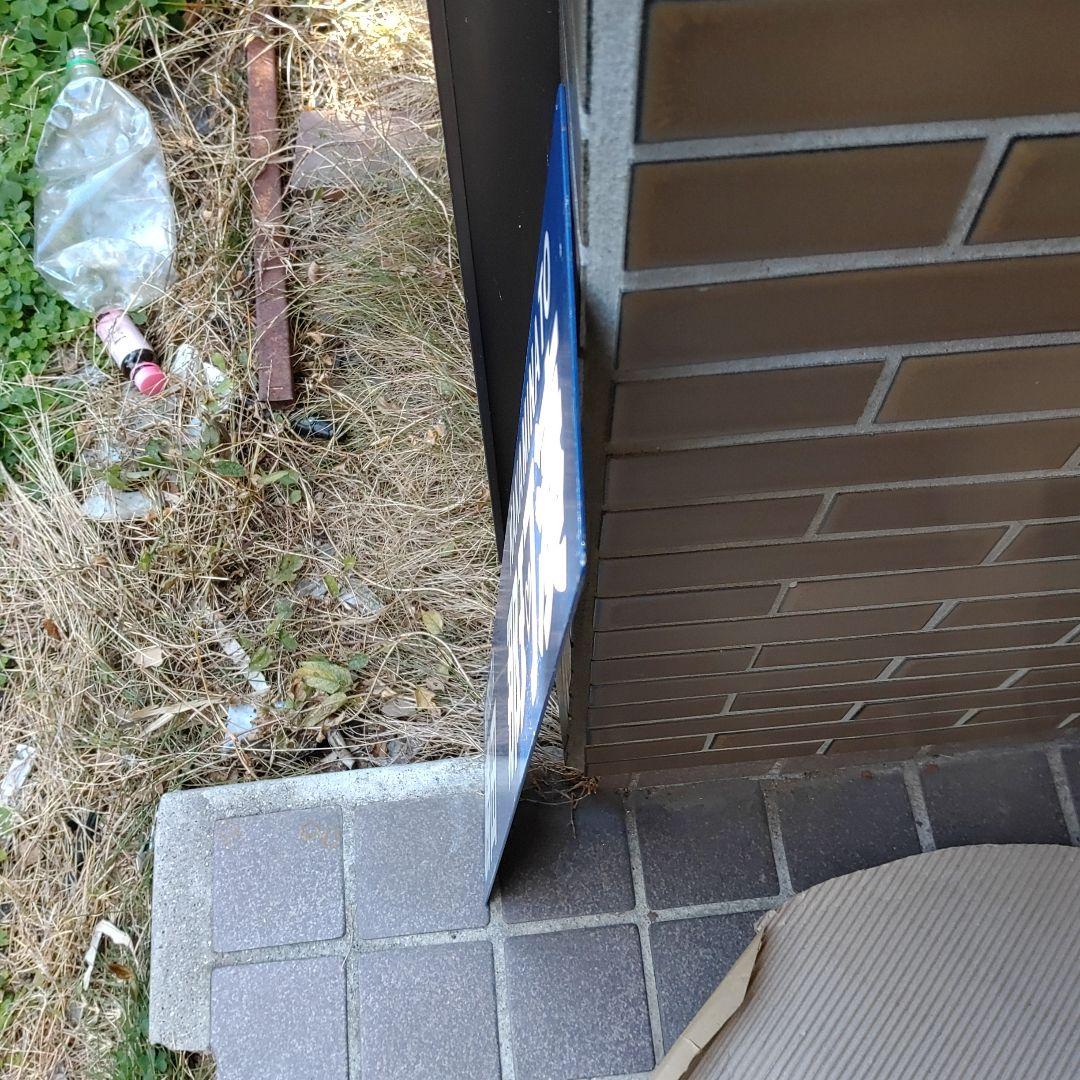 【ひたちなか海浜鉄道　サボ】（表） 勝田 　那珂湊 （裏）勝田⇔阿字ヶ浦