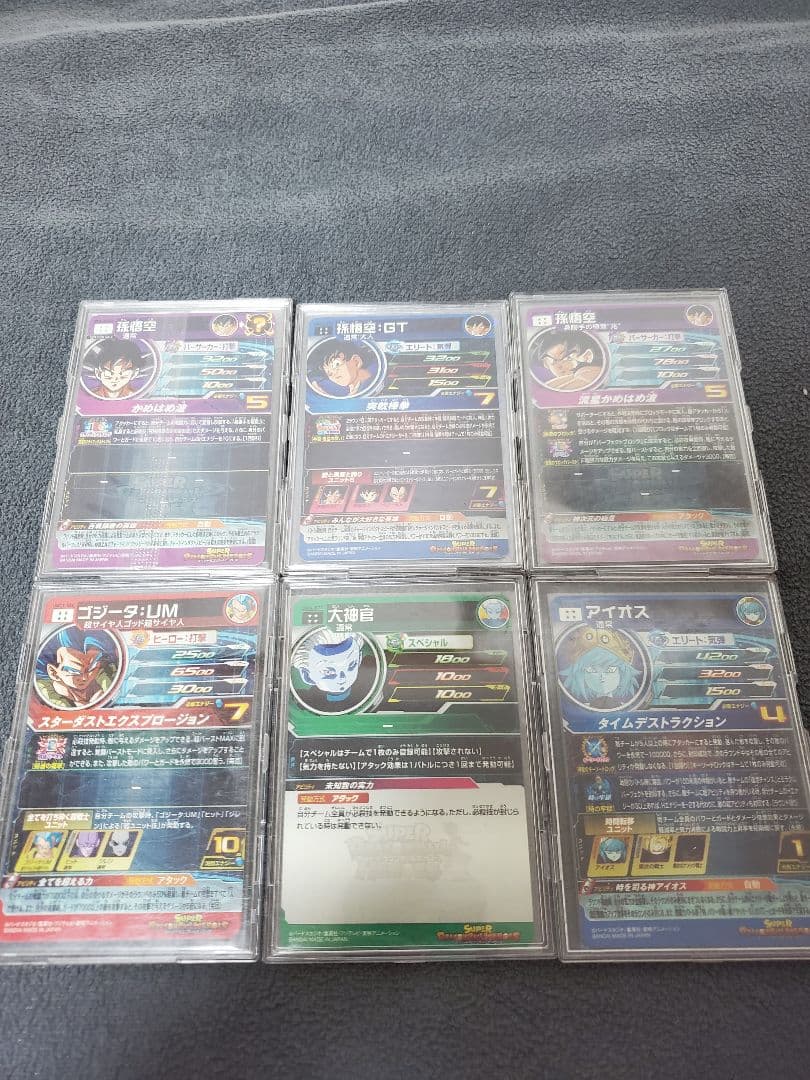 スーパードラゴンボールヒーローズ 6枚まとめ売り