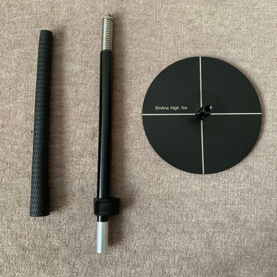 Sin Ana High Tee 坂元式水平スイング練習器