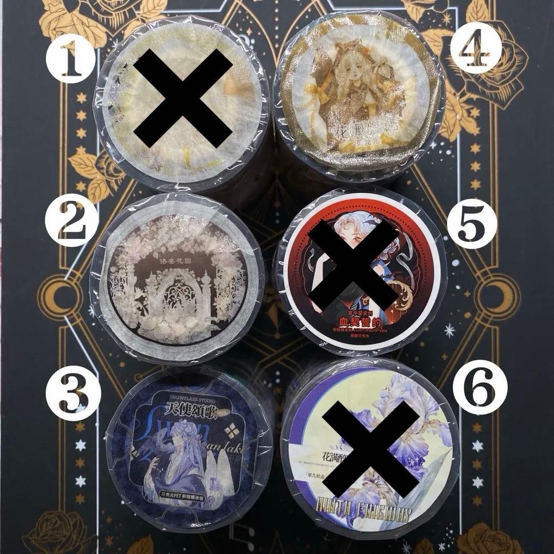 【I】海外　10m巻　貝殻光マスキングテープ　人物系/お花系/装飾系