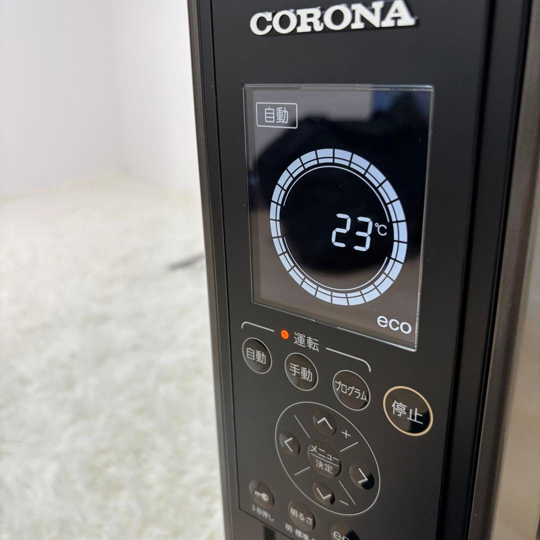 極美品　CORONA ノンオイル ヒーター　DHS-1519 リモコン 暖房