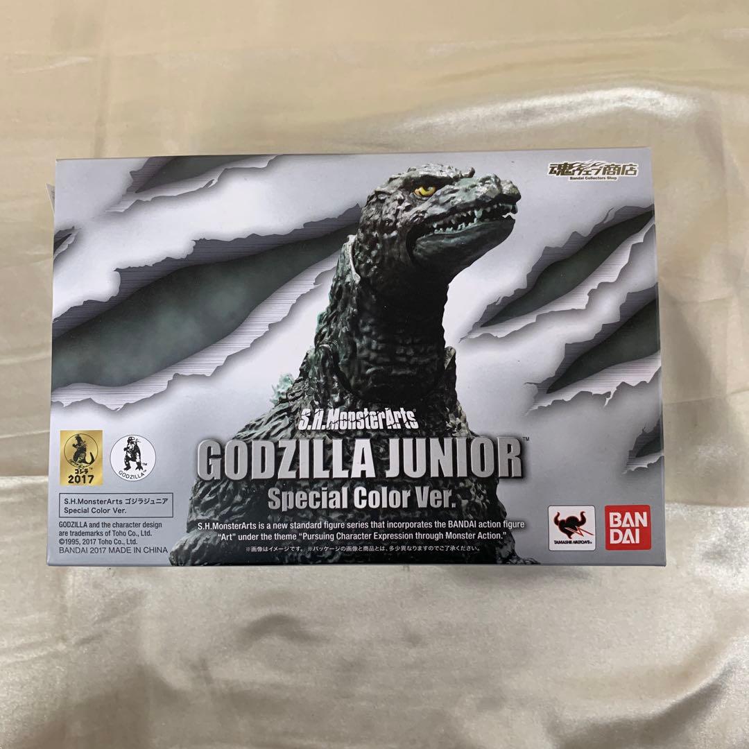 S.H.MonsterArts ゴジラジュニア Special Color
